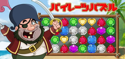 Pirate Treasures